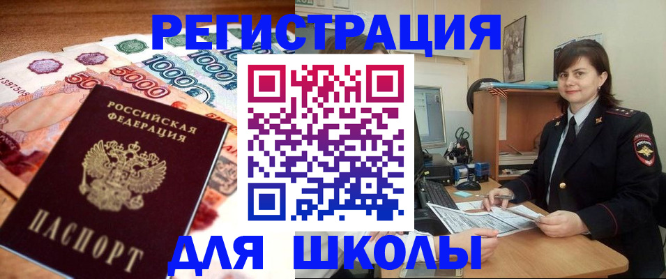 временная регистрация гарантия в Чусовом