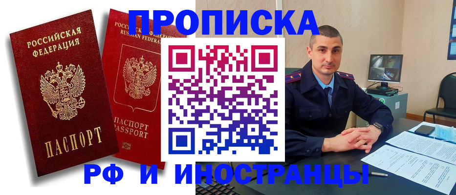 пропишу в квартире в Чусовом